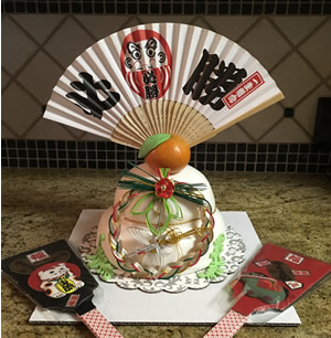 Mochi Cake